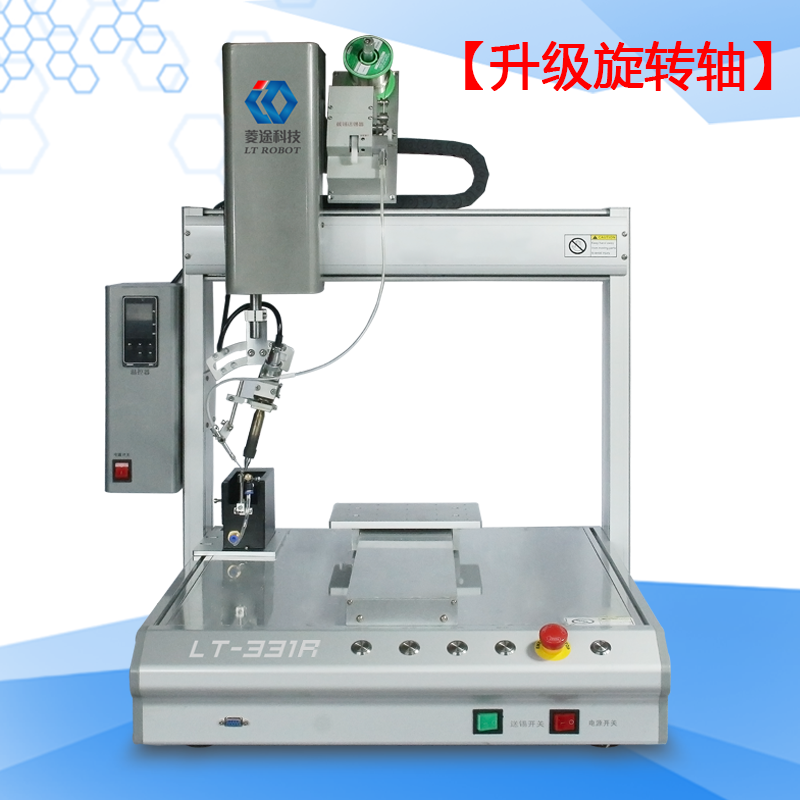 四軸自動焊錫機(jī) LT-331R